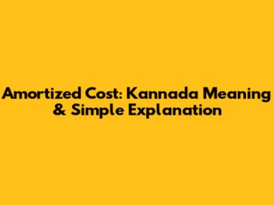Amortized Cost: Kannada Meaning & Simple Explanation