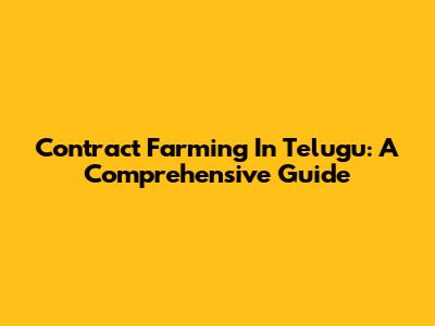 Contract Farming In Telugu: A Comprehensive Guide