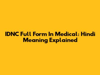 IDNC Full Form In Medical: Hindi Meaning Explained