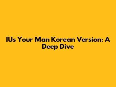 IU's "Your Man" Korean Version: A Deep Dive