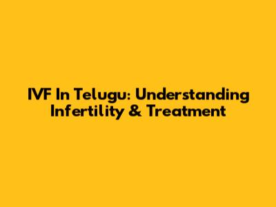IVF In Telugu: Understanding Infertility & Treatment