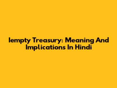 Iempty Treasury: Meaning And Implications In Hindi