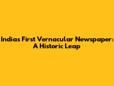 India's First Vernacular Newspaper: A Historic Leap