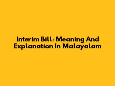 Interim Bill: Meaning And Explanation In Malayalam