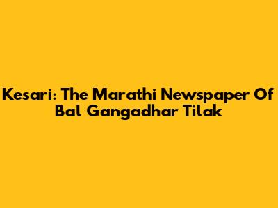 Kesari: The Marathi Newspaper Of Bal Gangadhar Tilak