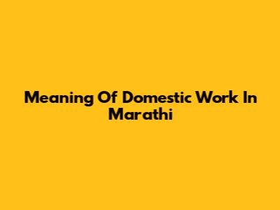 Meaning Of Domestic Work In Marathi