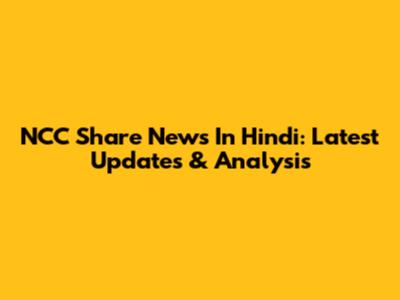 NCC Share News In Hindi: Latest Updates & Analysis