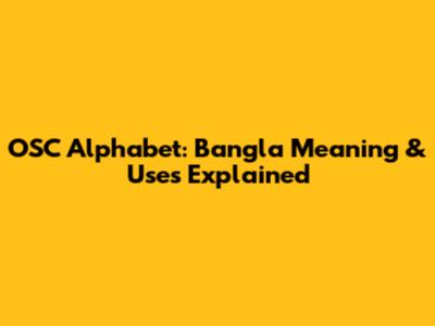 OSC Alphabet: Bangla Meaning & Uses Explained