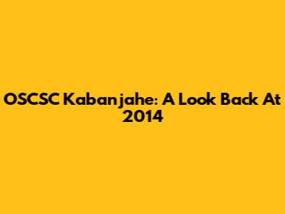 OSCSC Kabanjahe: A Look Back At 2014