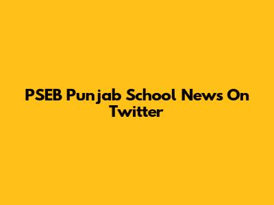 PSEB Punjab School News On Twitter