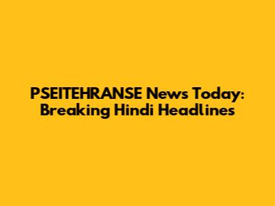 PSEITEHRANSE News Today: Breaking Hindi Headlines