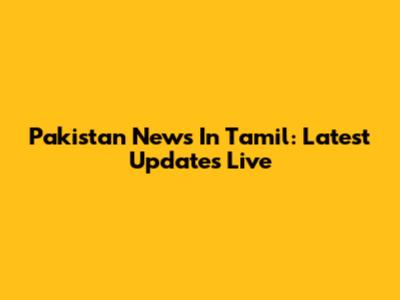 Pakistan News In Tamil: Latest Updates Live