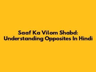 Saaf Ka Vilom Shabd: Understanding Opposites In Hindi