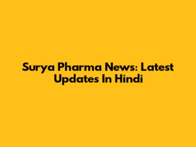 Surya Pharma News: Latest Updates In Hindi